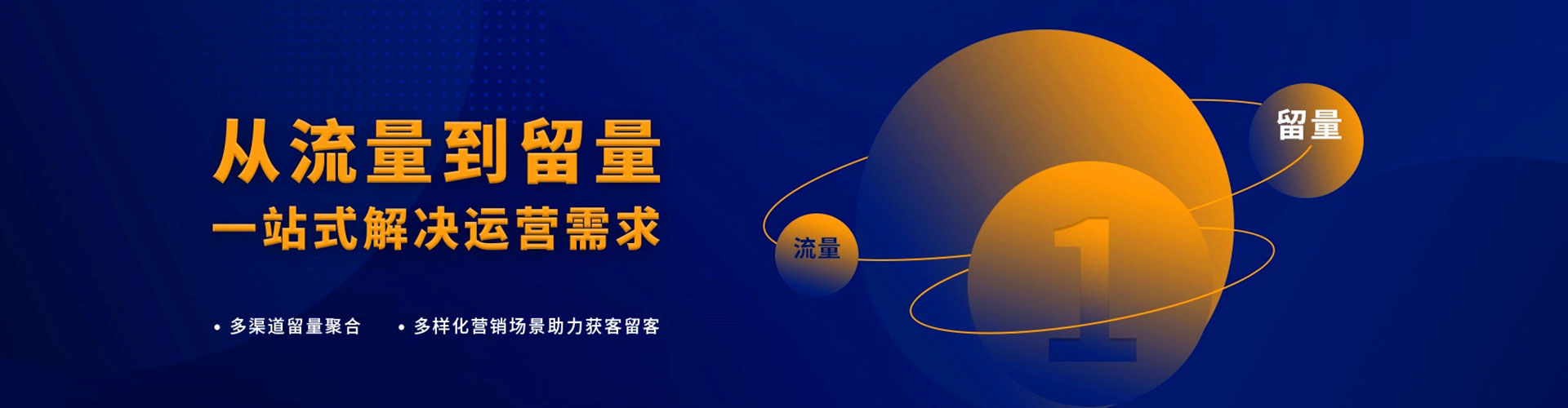 开化竞价托管