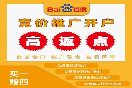 百度广告推广的未来趋势与发展方向